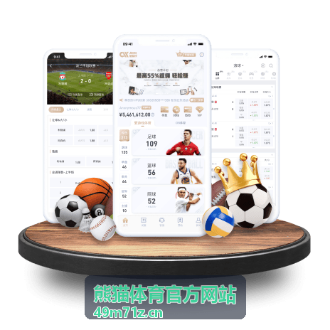 熊猫体育官方网站资讯封面图